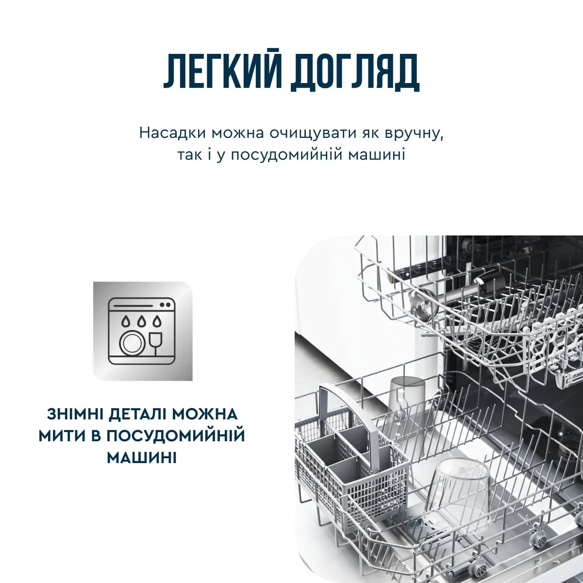 Блендер заглибний Tefal Quickchef+ 3в1 HB673830
