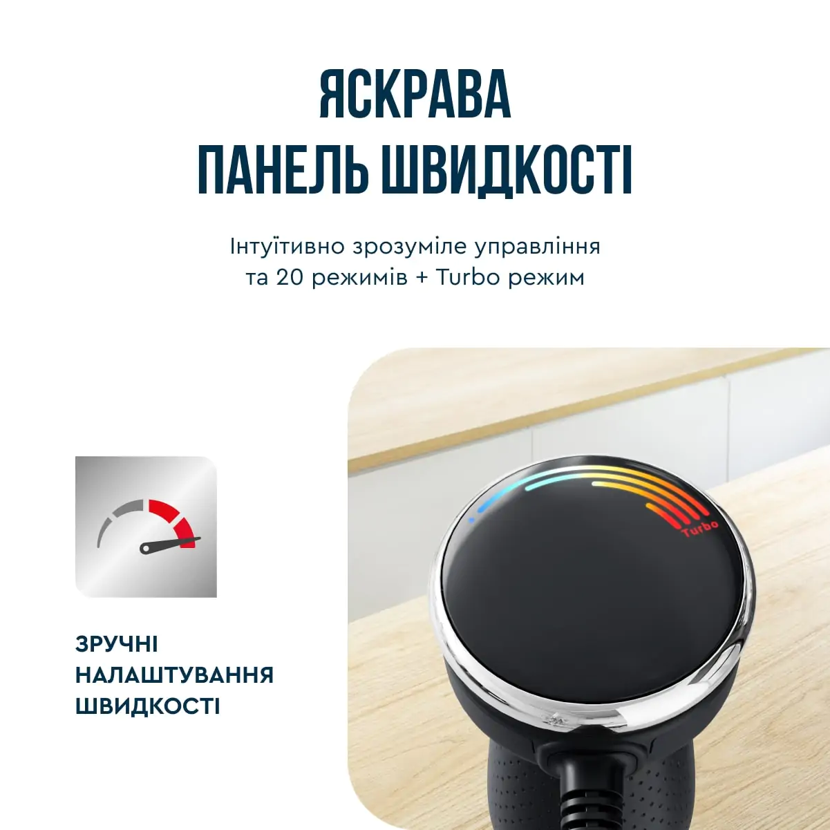 Блендер заглибний Tefal Quickchef+ 3в1 HB673830