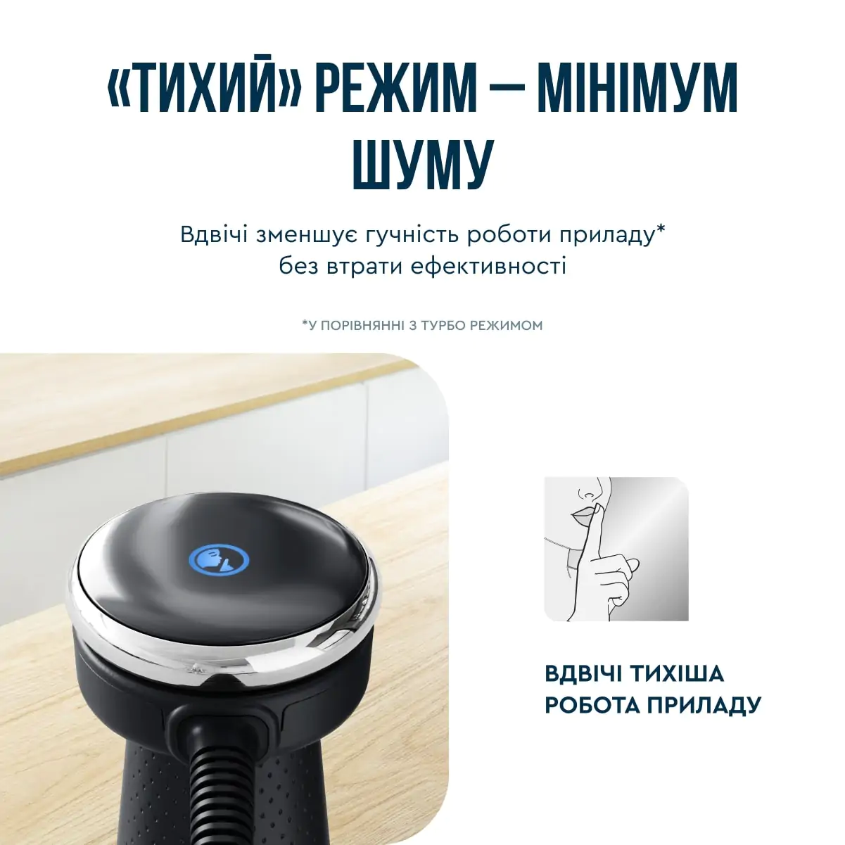 Блендер заглибний Tefal Quickchef+ 3в1 HB673830
