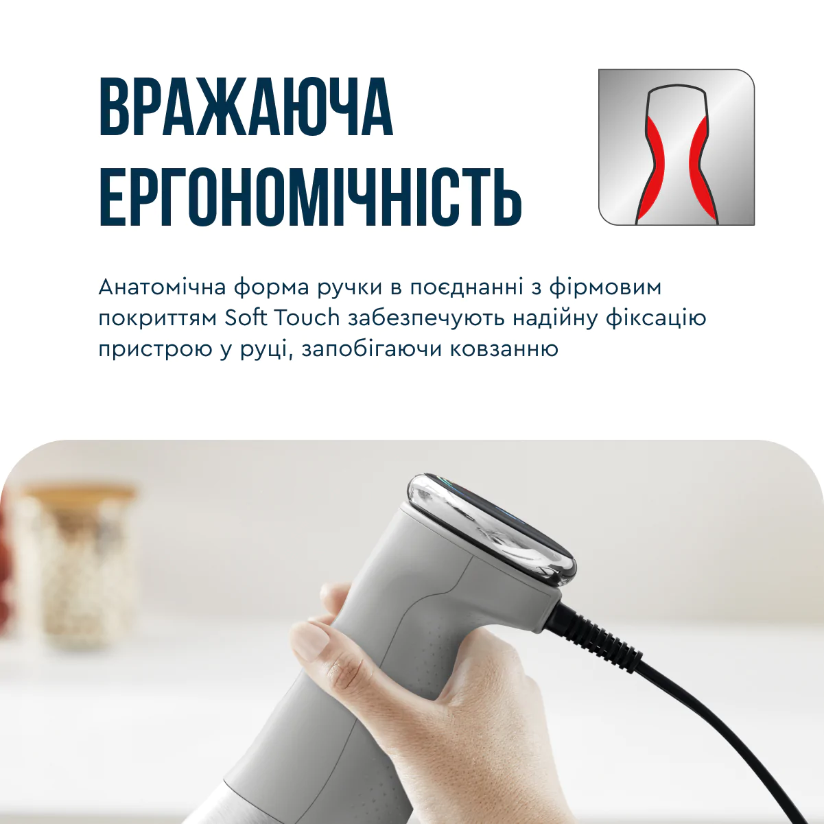 Блендер заглибний Tefal Quickchef+ HB673B30