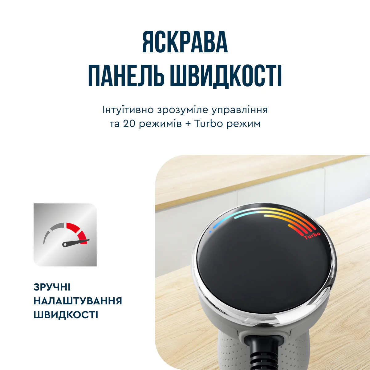 Блендер заглибний Tefal Quickchef+ HB673B30