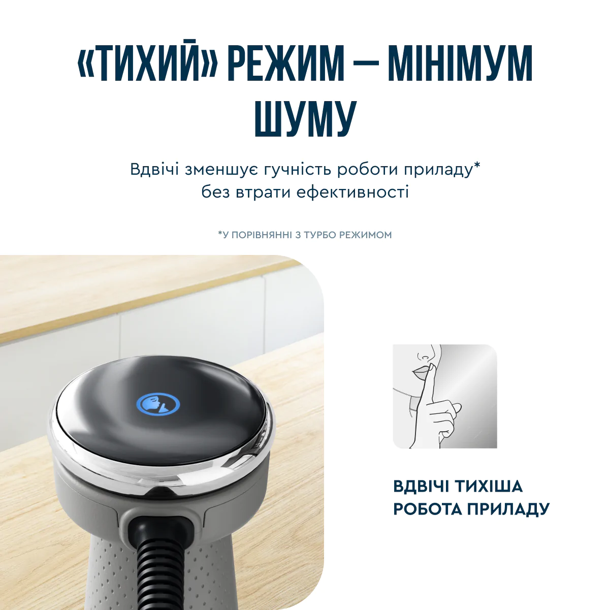 Блендер заглибний Tefal Quickchef+ HB673B30