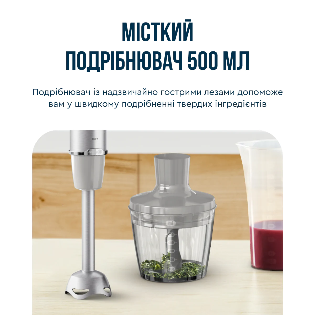 Блендер заглибний Tefal Quickchef+ HB673B30