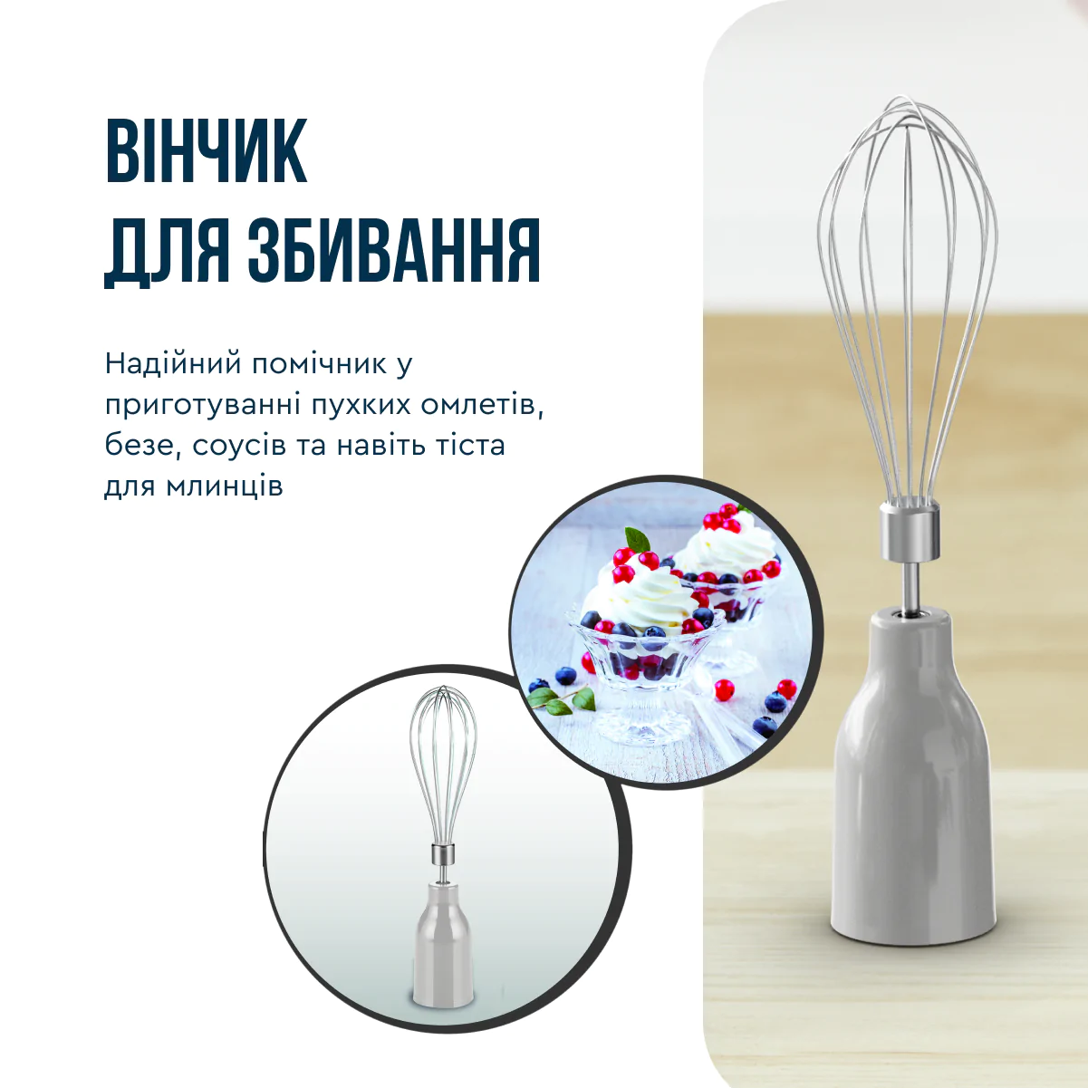 Блендер заглибний Tefal Quickchef+ HB673B30