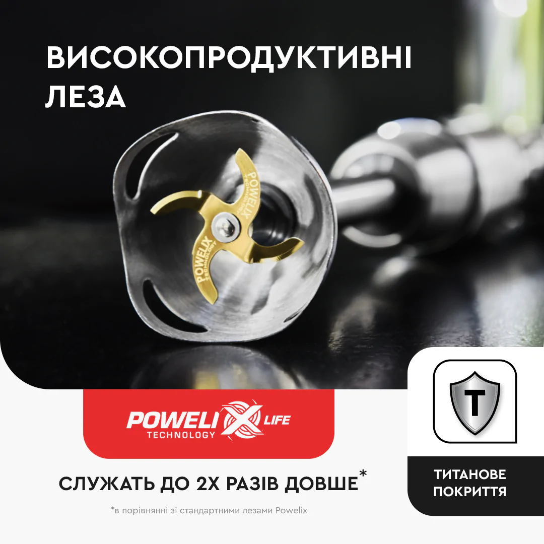 Блендер заглибний Tefal INFINY FORCE 3в1 HB943838