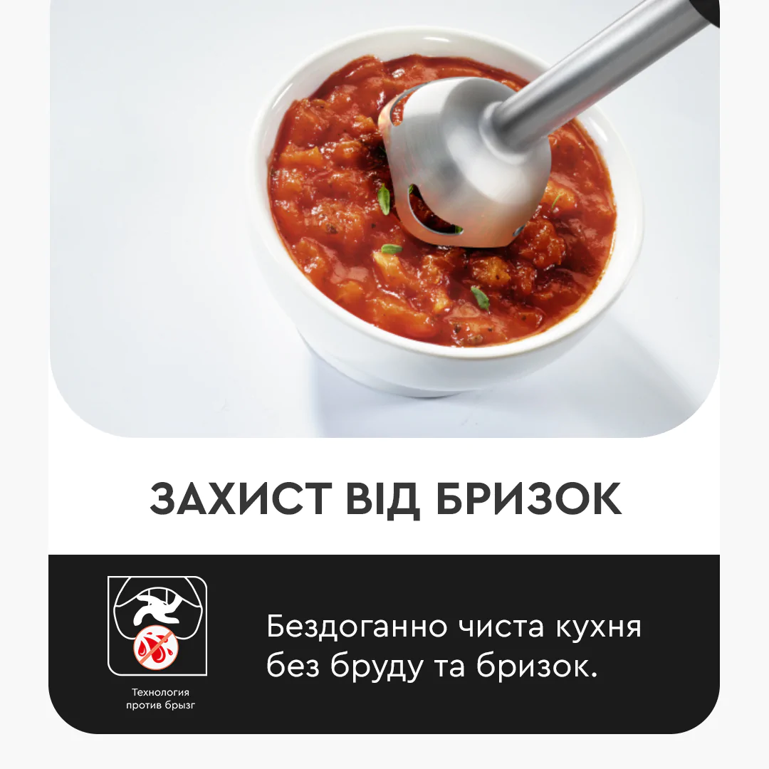 Блендер заглибний Tefal INFINY FORCE 3в1 HB943838