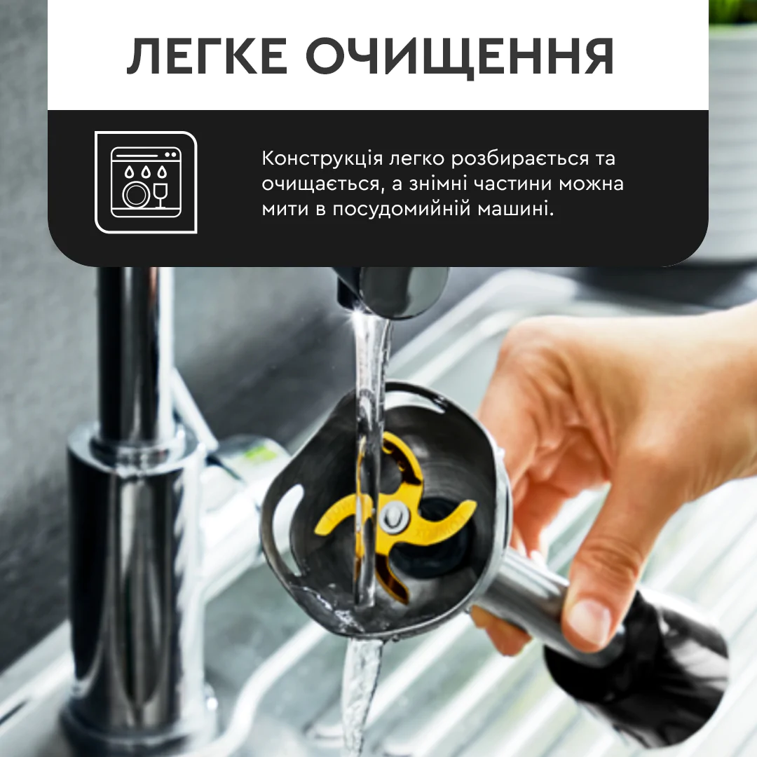 Блендер заглибний Tefal INFINY FORCE 3в1 HB943838