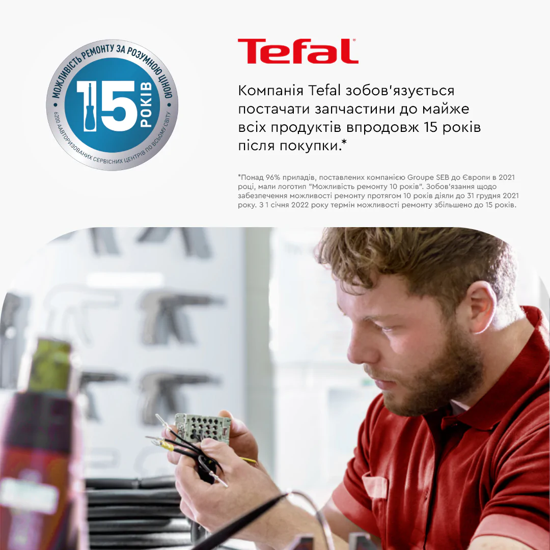 Блендер заглибний Tefal INFINY FORCE 3в1 HB943838