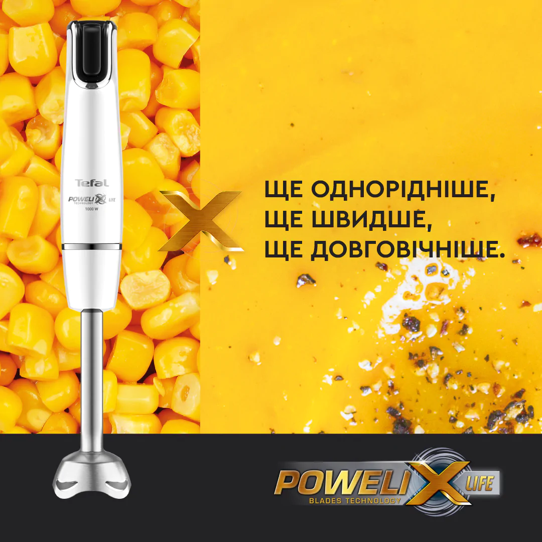 Блендер заглибний Tefal INFINY FORCE 4в1 HB944138