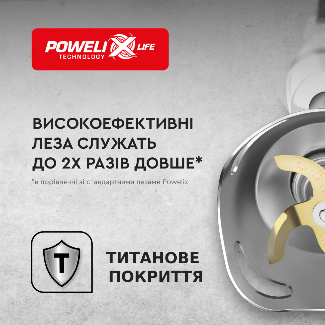 ᐉ Блендер заглибний Tefal INFINY FORCE 4в1 HB944138 ➡ купити в