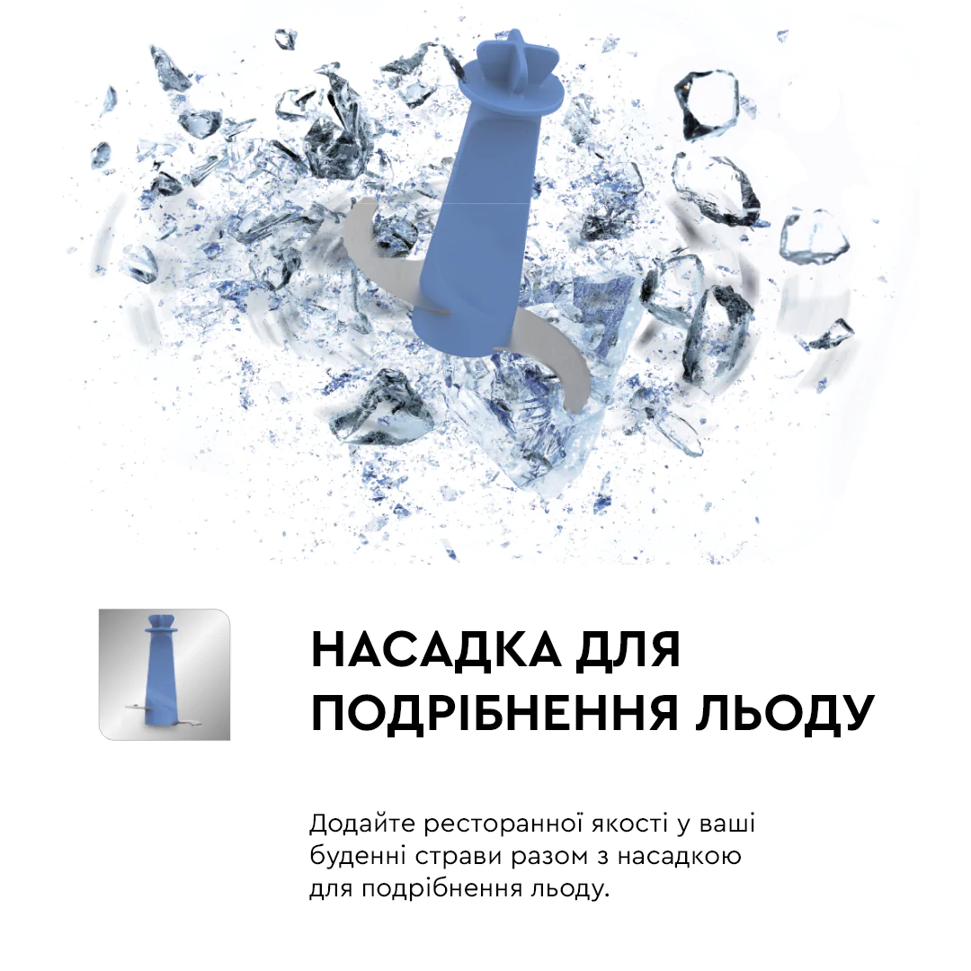 Блендер заглибний Tefal INFINY FORCE 4в1 HB944138