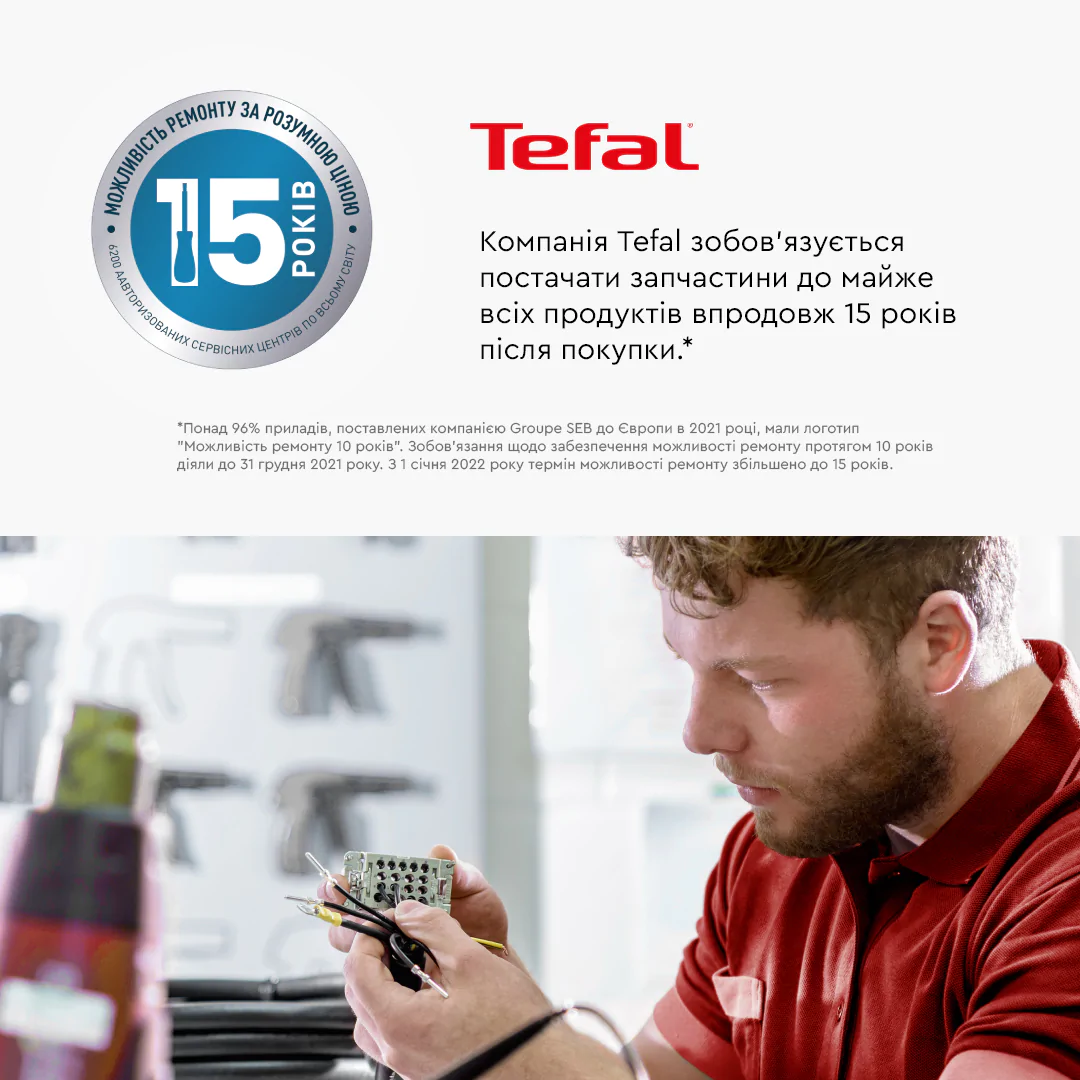 Блендер заглибний Tefal INFINY FORCE 4в1 HB944138