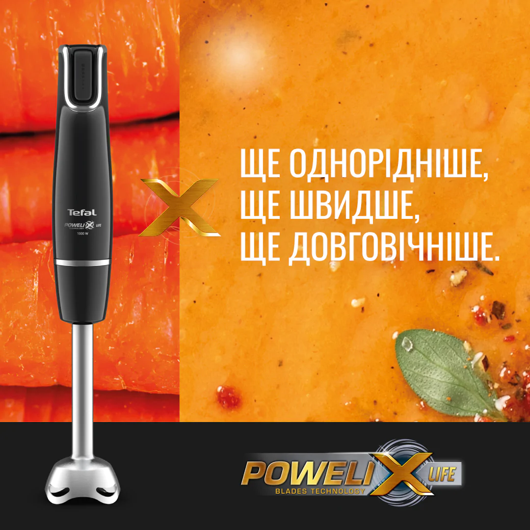 Блендер заглибний Tefal Infiny Force 5 в 1 з XL чопером HB94L830