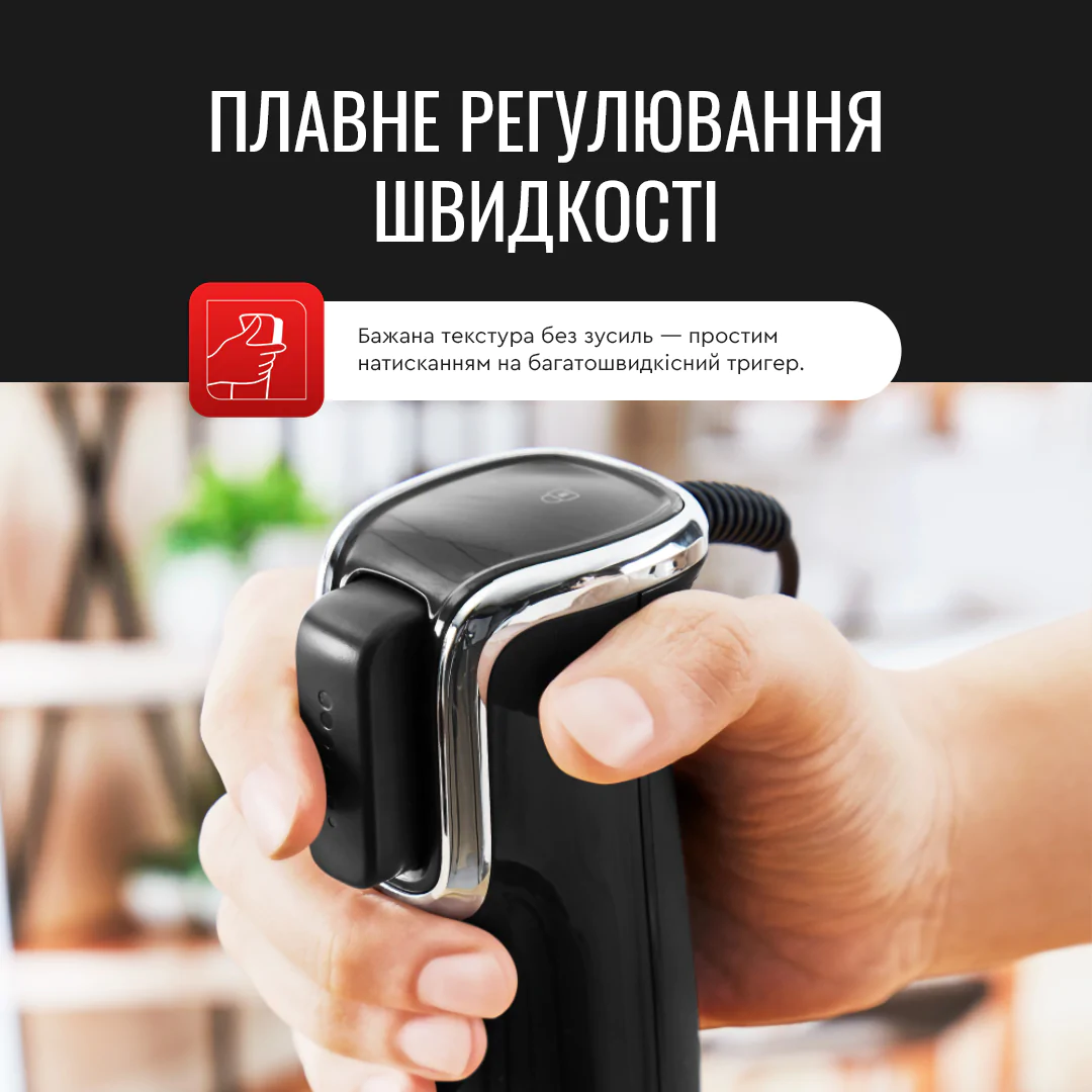 Блендер заглибний Tefal Infiny Force 5 в 1 з XL чопером HB94L830