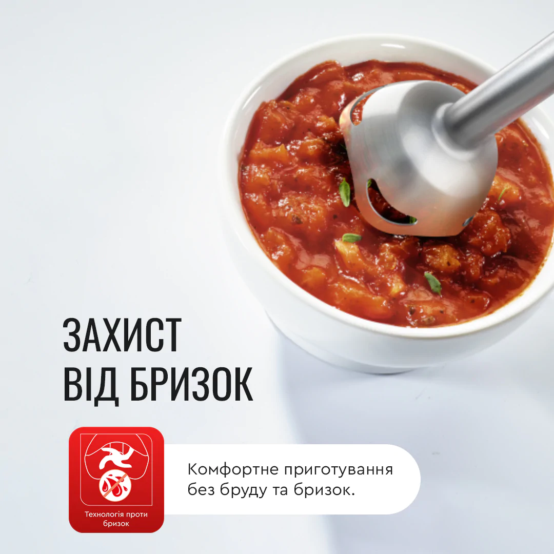 Блендер заглибний Tefal Infiny Force 5 в 1 з XL чопером HB94L830