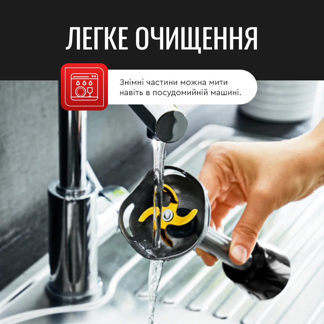 Блендер заглибний Tefal Infiny Force 5 в 1 з XL чопером HB94L830