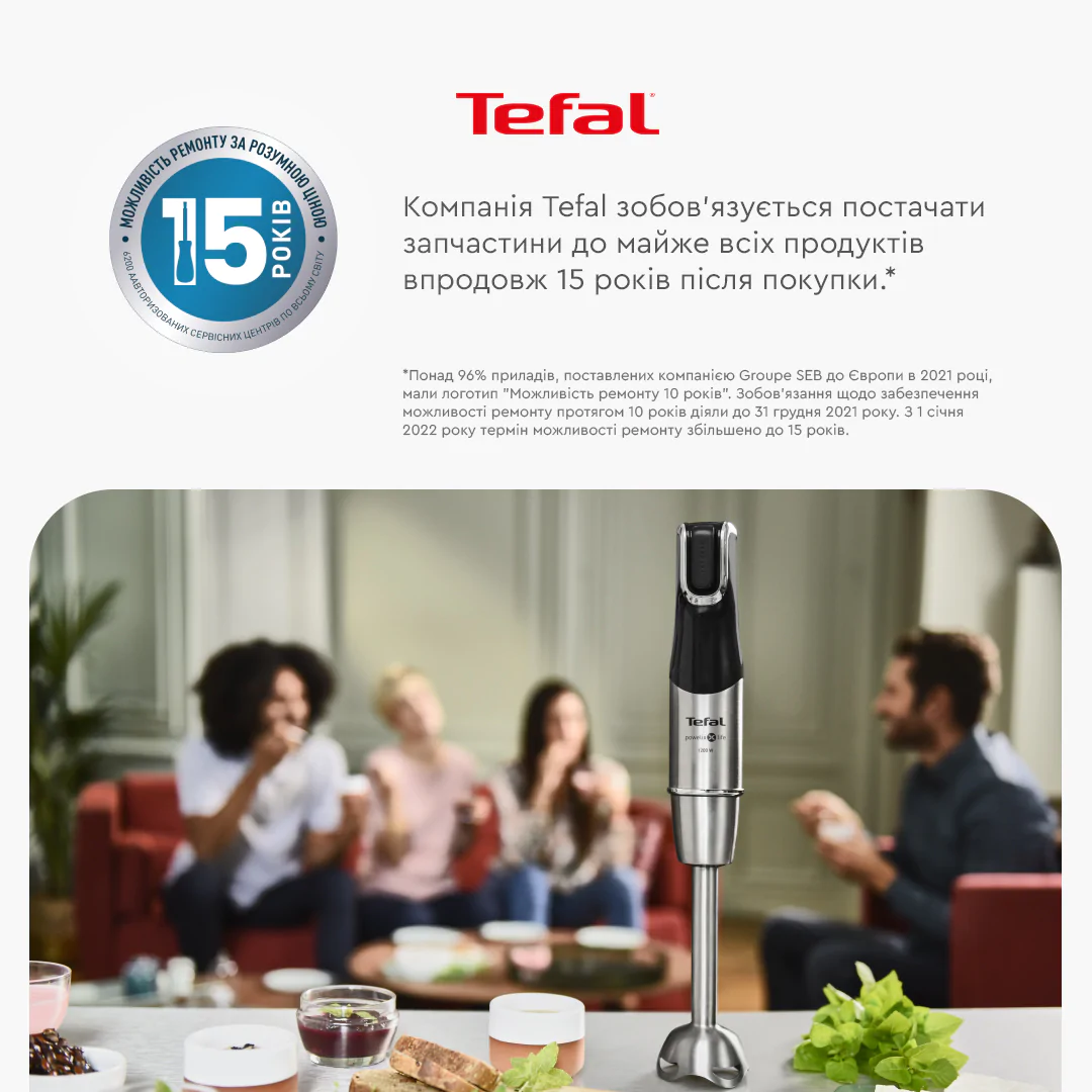 Блендер заглибний Tefal INFINY FORCE PRO 5в1 HB95LD38