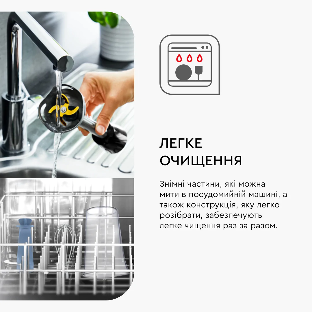 Блендер заглибний Tefal INFINY FORCE PRO 5в1 HB95LD38
