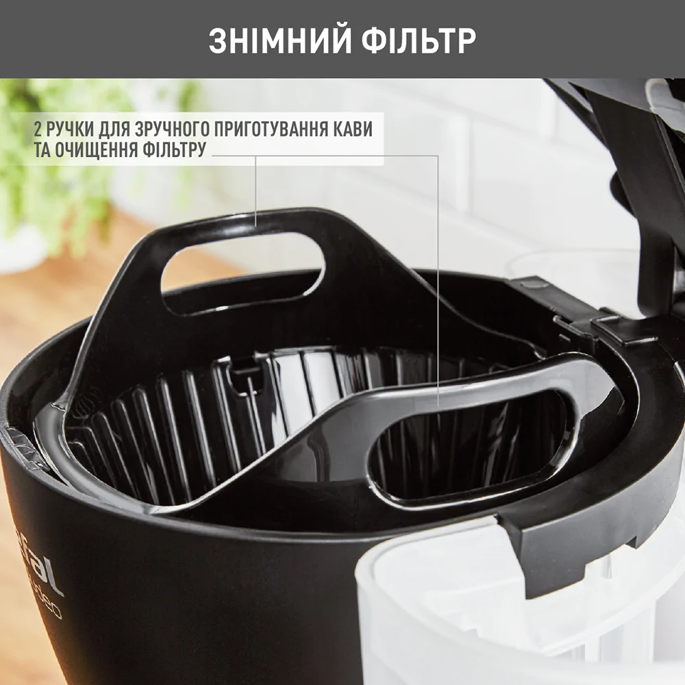 Кофеварка Tefal INCLUDEO CM533811