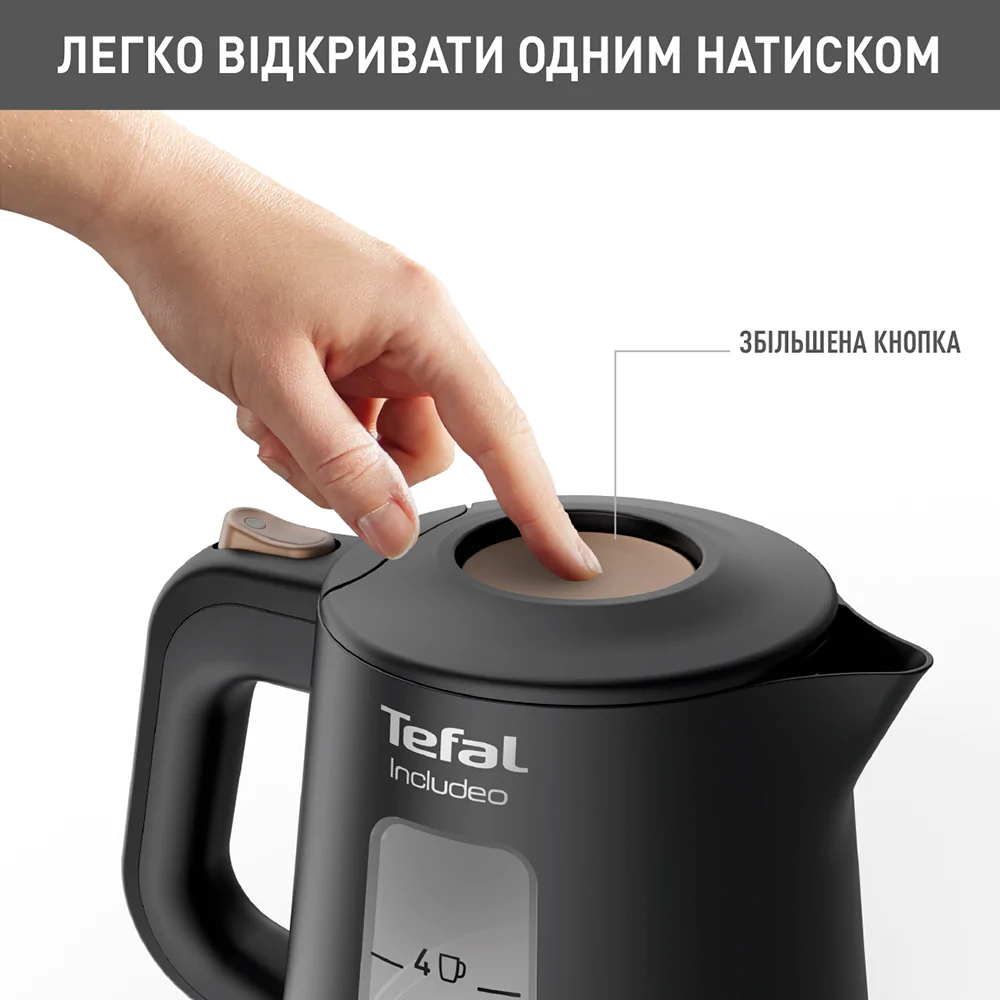 Електрочайник Tefal INCLUDEO KI533811