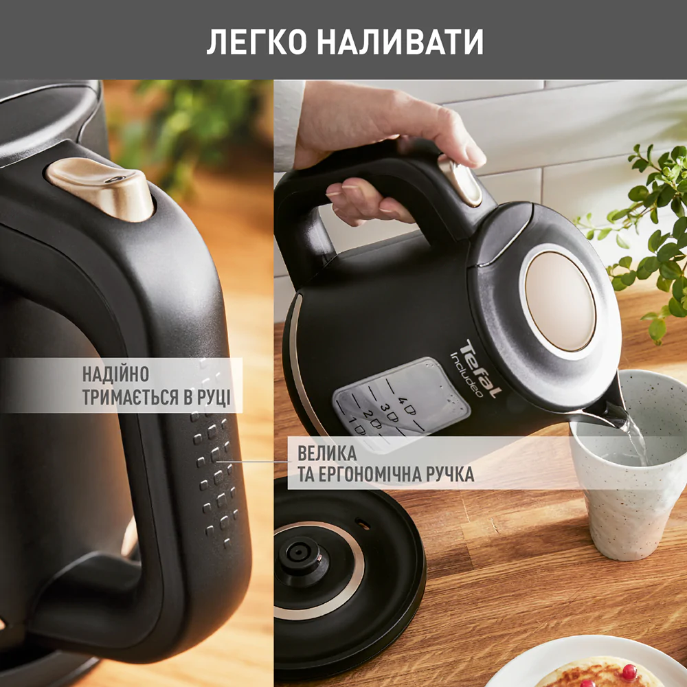 Електрочайник Tefal INCLUDEO KI533811