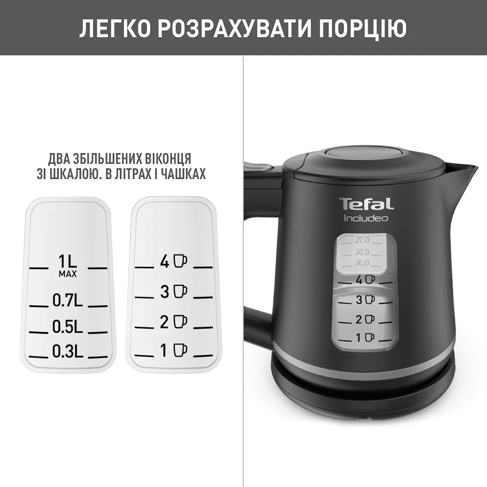 Електрочайник Tefal INCLUDEO KI533811