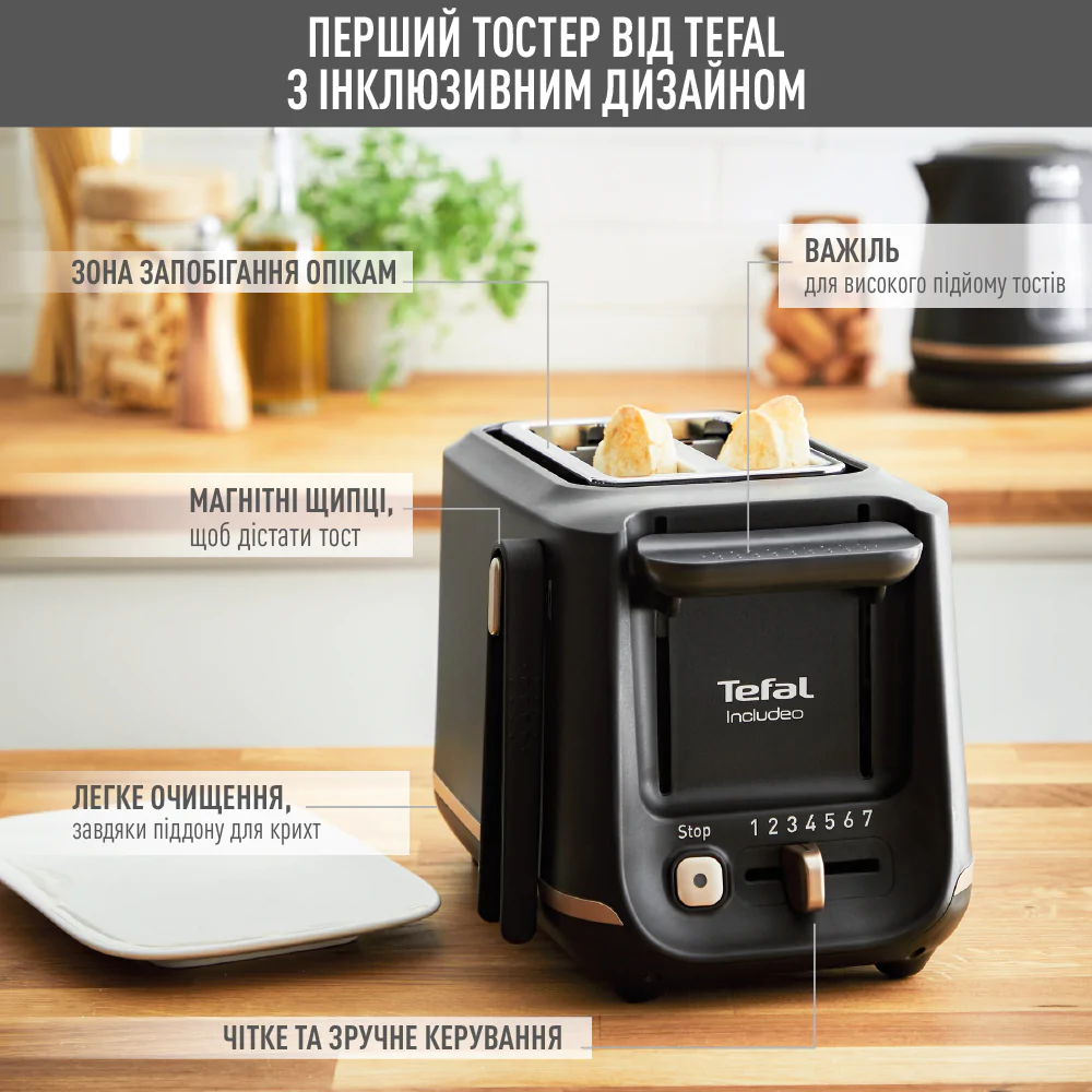 Тостер Tefal INCLUDEO TT533811