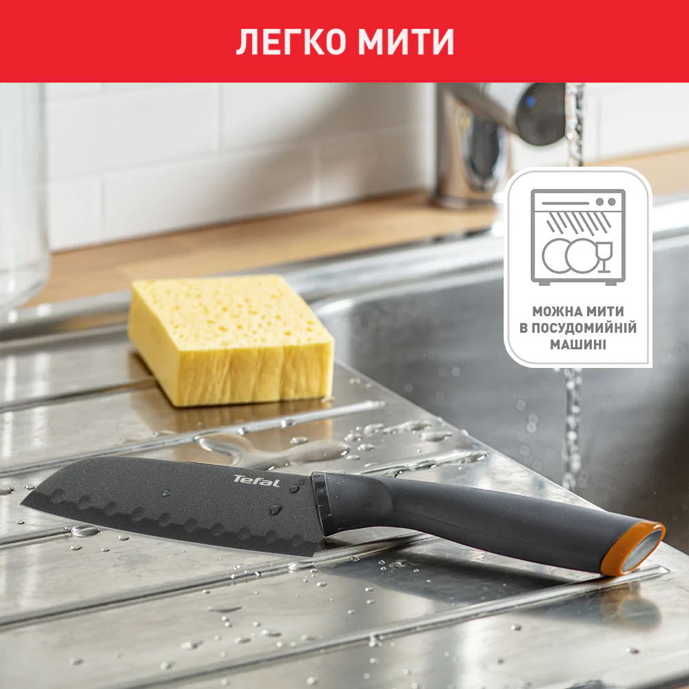 Ніж сантоку Tefal Fresh Kitchen 12 см з чохлом K1220104