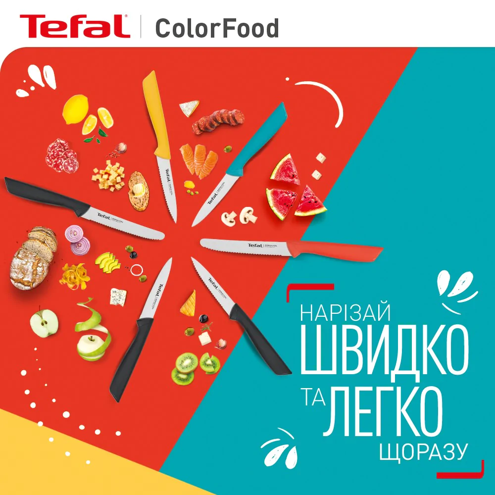 Ніж для овочів Tefal Color Food 8 см K2733204