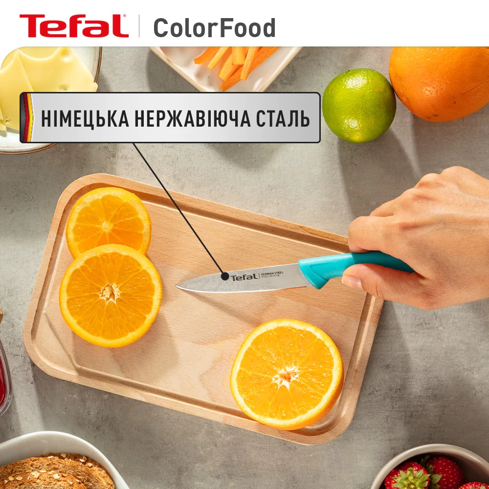Ніж для овочів Tefal Color Food 8 см K2733204