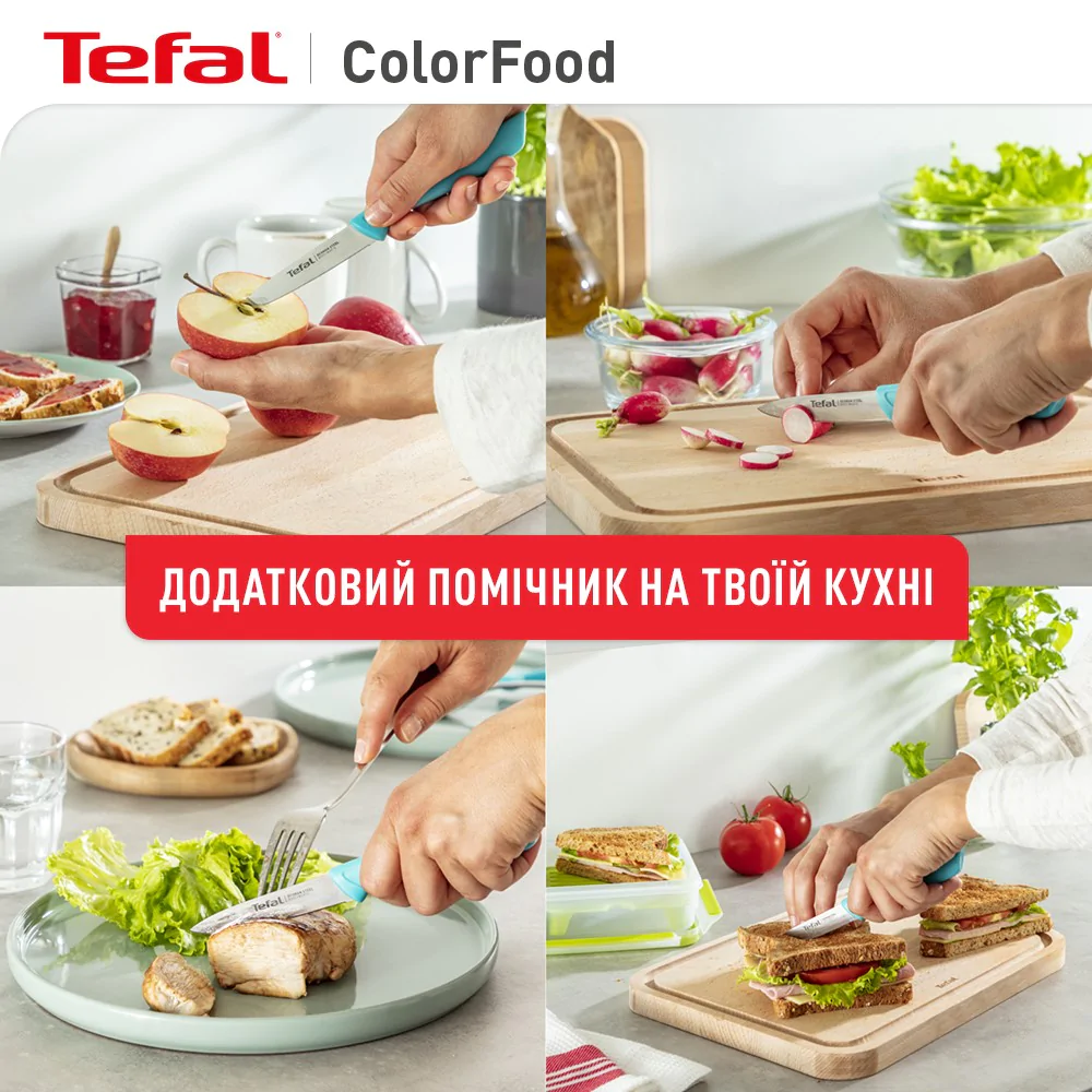 Ніж для овочів Tefal Color Food 8 см K2733204
