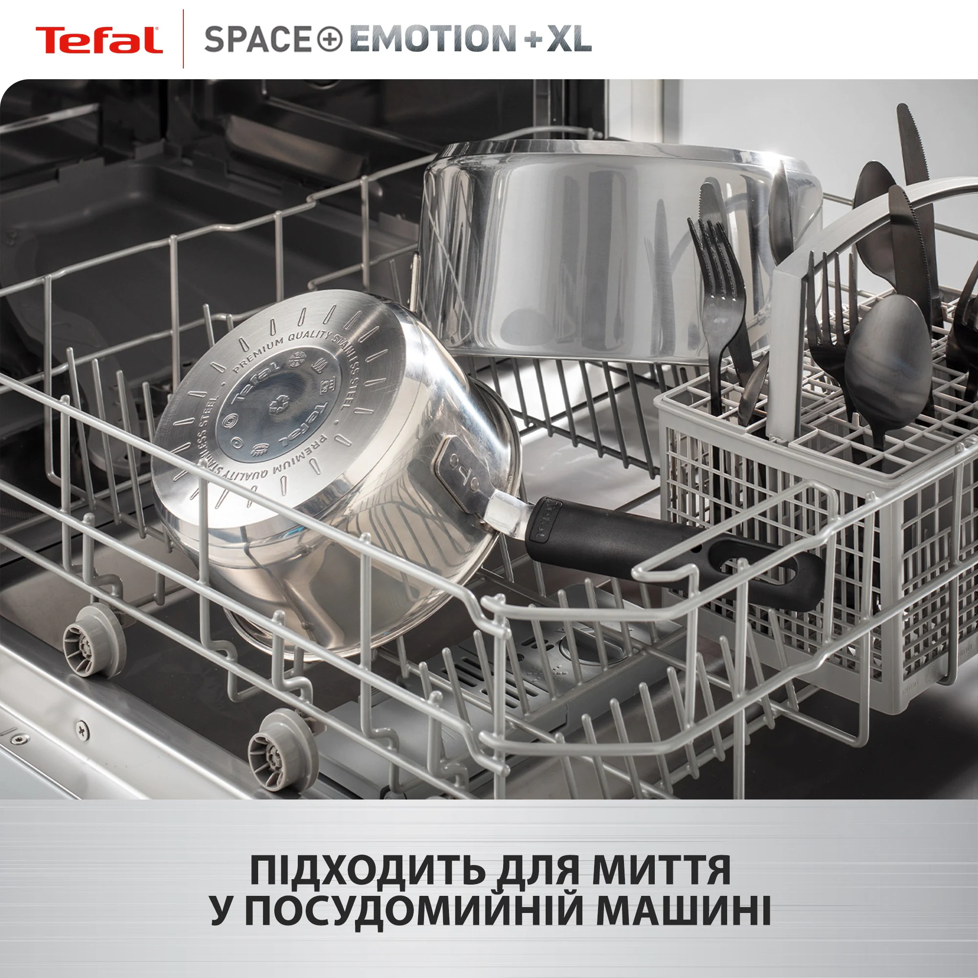 Каструля Tefal Space+ Emotion+ XL 30 см (11,4 л) E3366955