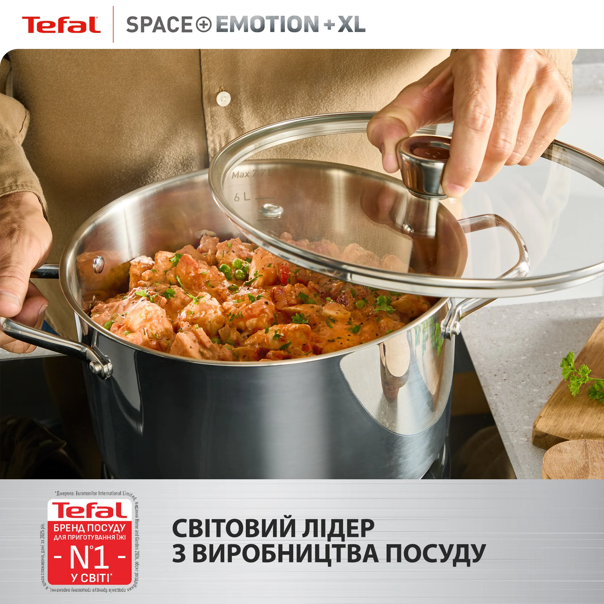 Каструля Tefal Space+ Emotion+ XL 30 см (11,4 л) E3366955