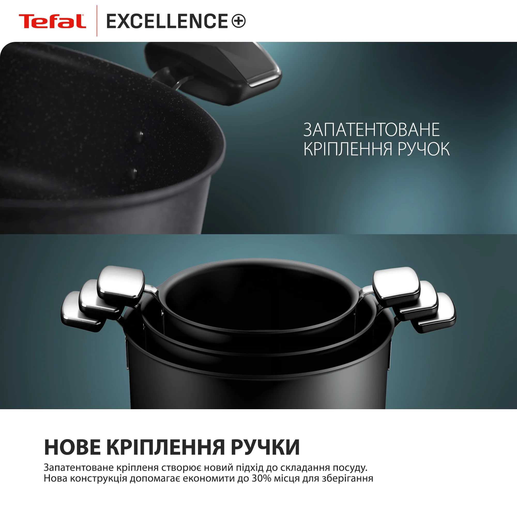 Каструля з кришкою Tefal Excellence+ 20 см (2,7 л) G3284443