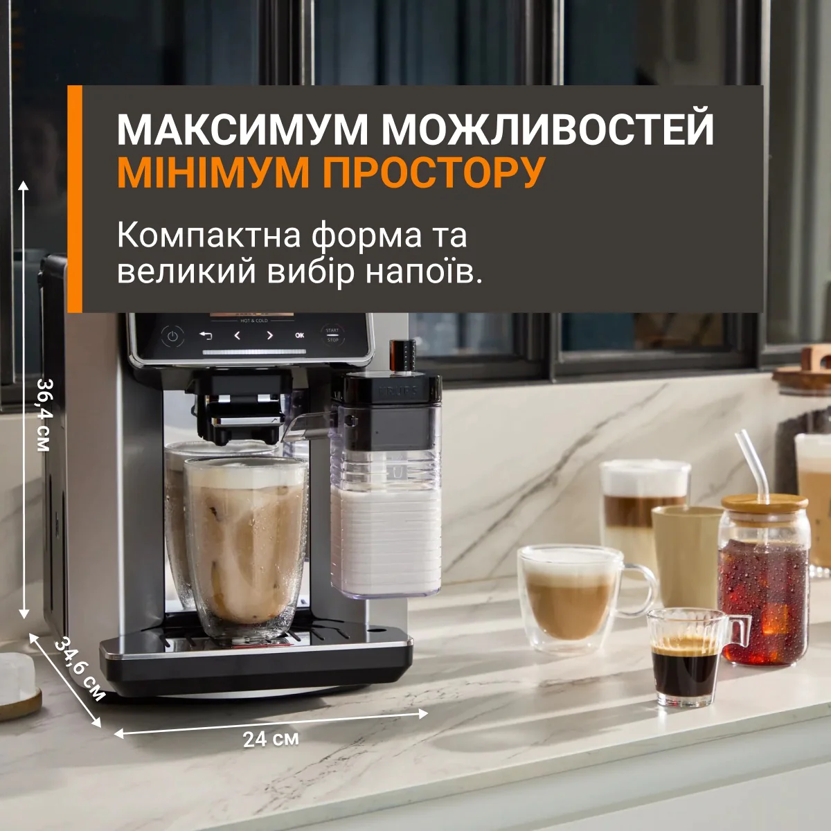 Кавомашина Krups Sensation Elite Hot & Cold EA918GE0