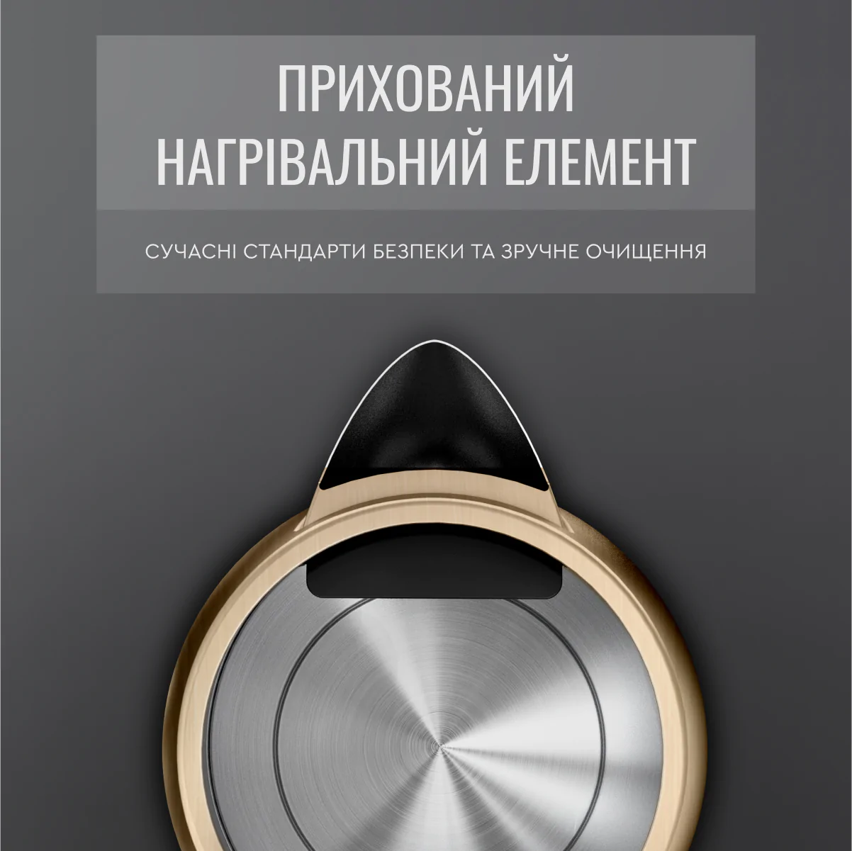Електрочайник Tefal Coppertinto KI280G10