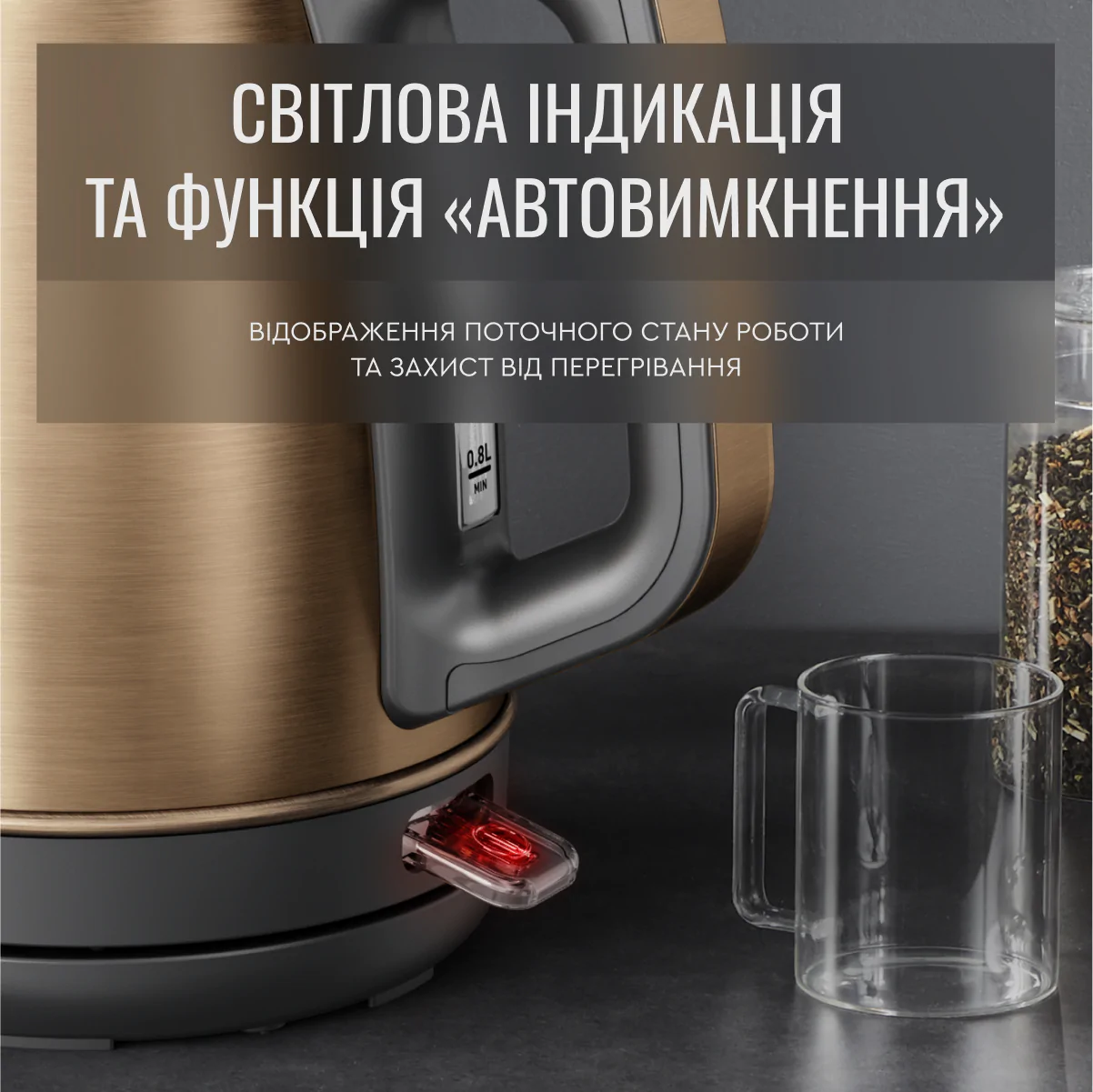 Електрочайник Tefal Coppertinto KI280G10