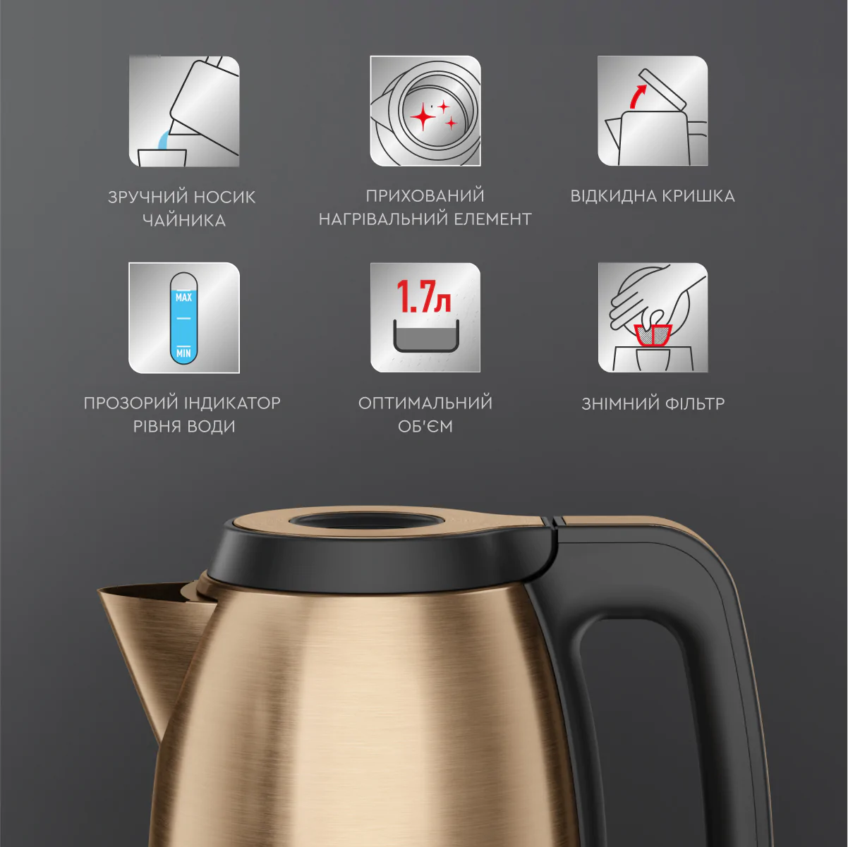 Електрочайник Tefal Coppertinto KI280G10