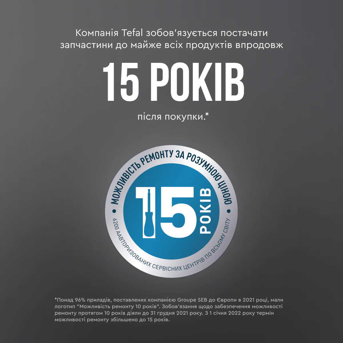 Електрочайник Tefal Coppertinto KI280G10