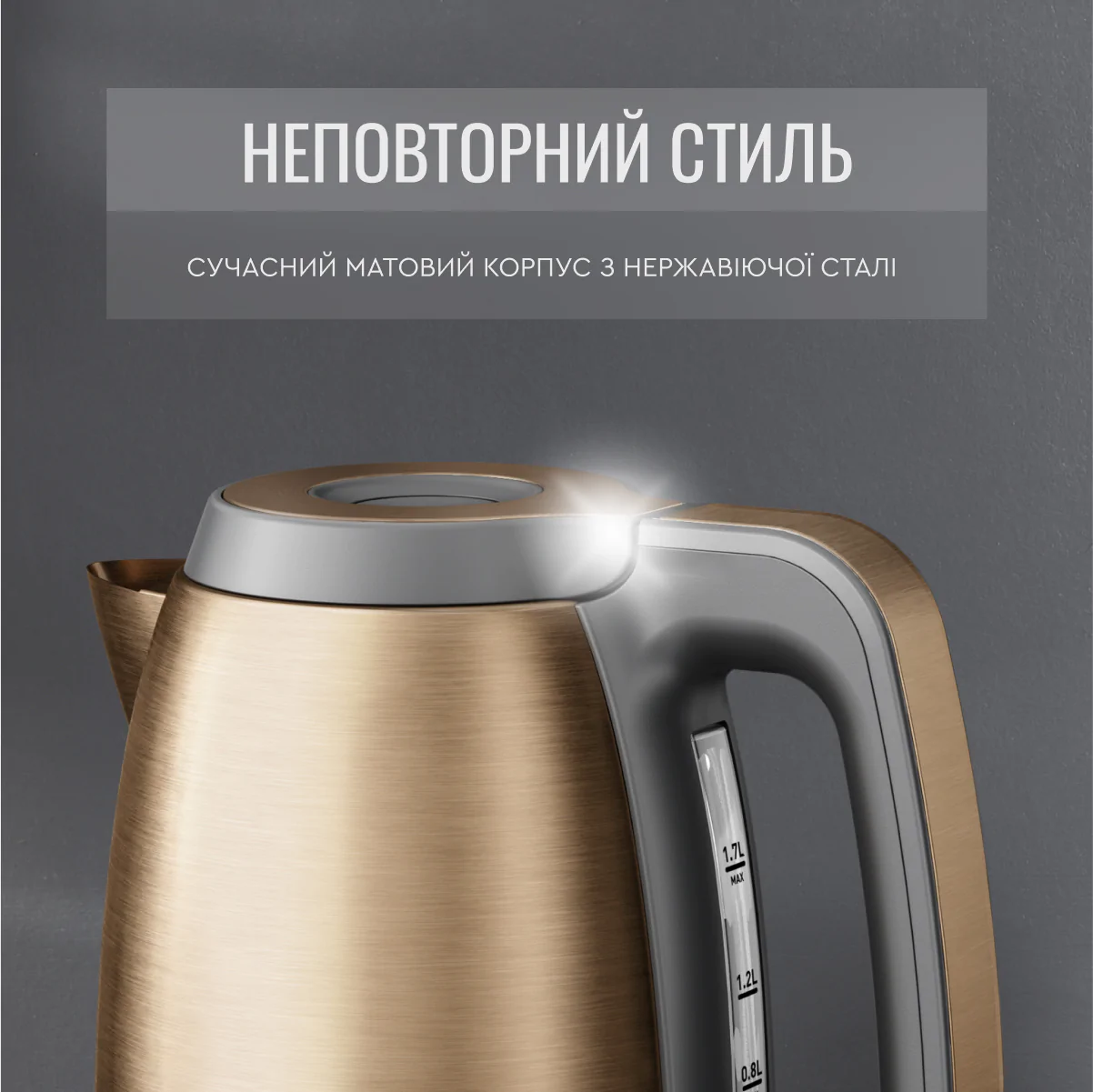 Електрочайник Tefal Coppertinto KI280G10
