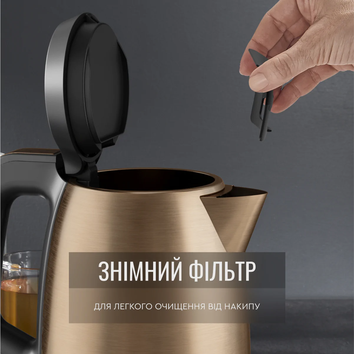 Електрочайник Tefal Coppertinto KI280G10