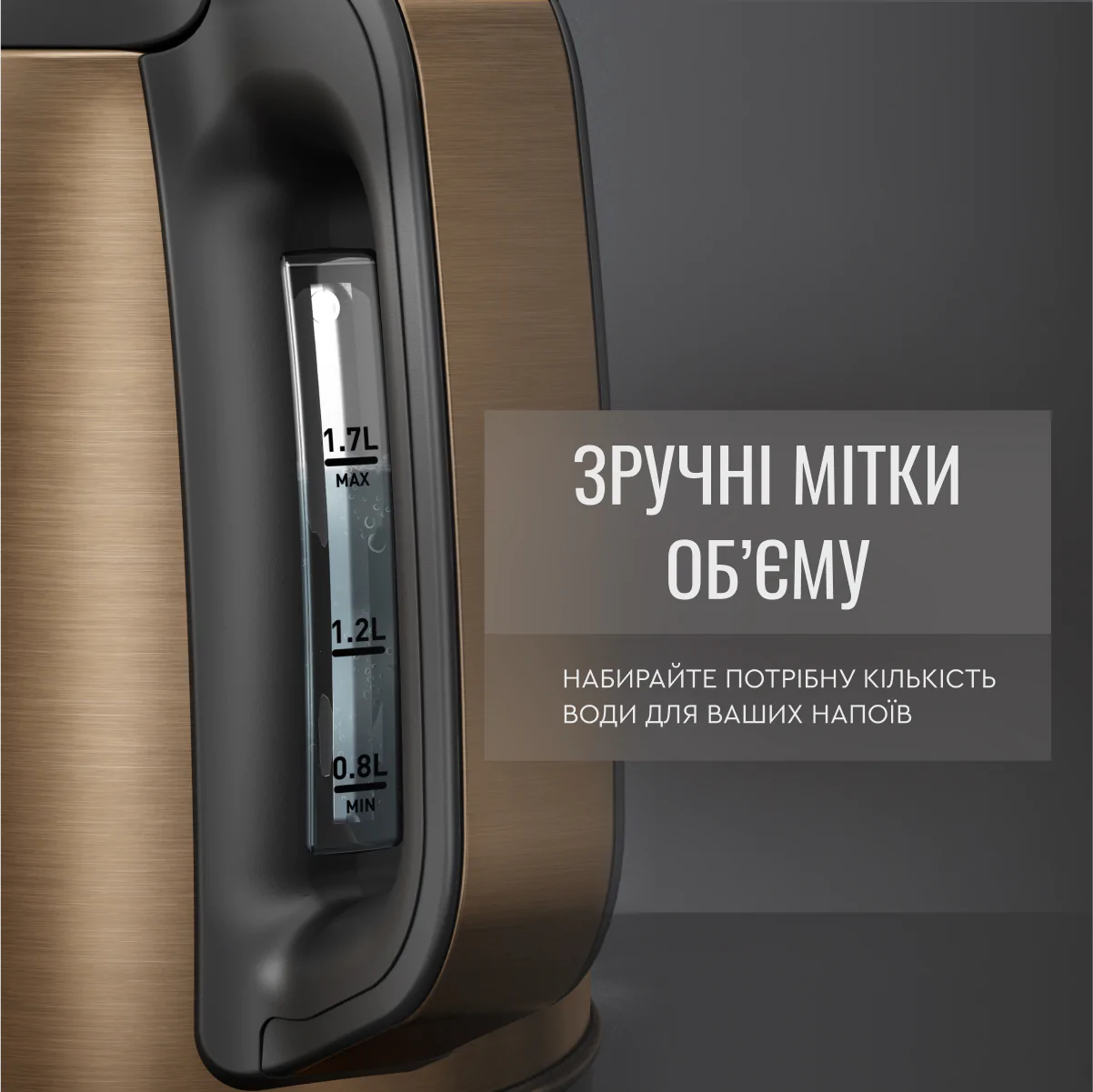 Електрочайник Tefal Coppertinto KI280G10