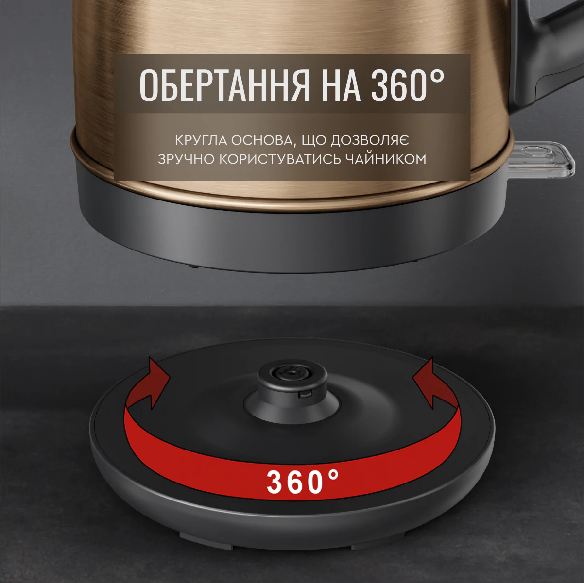 Електрочайник Tefal Coppertinto KI280G10
