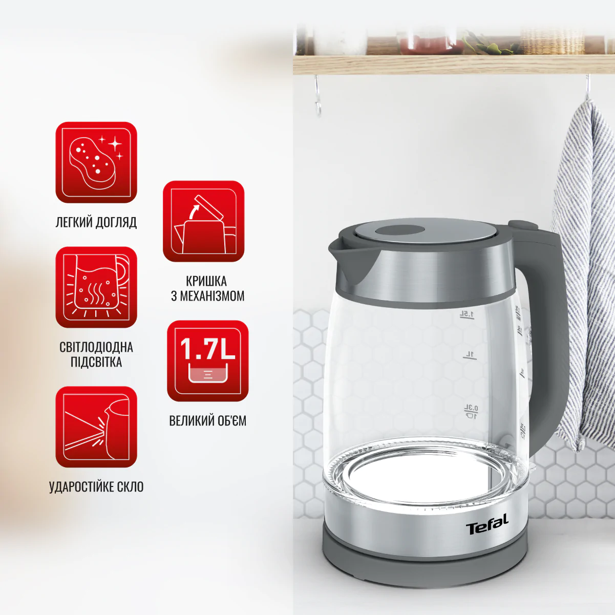 Електрочайник Tefal GLASS KETTLE KI740B30