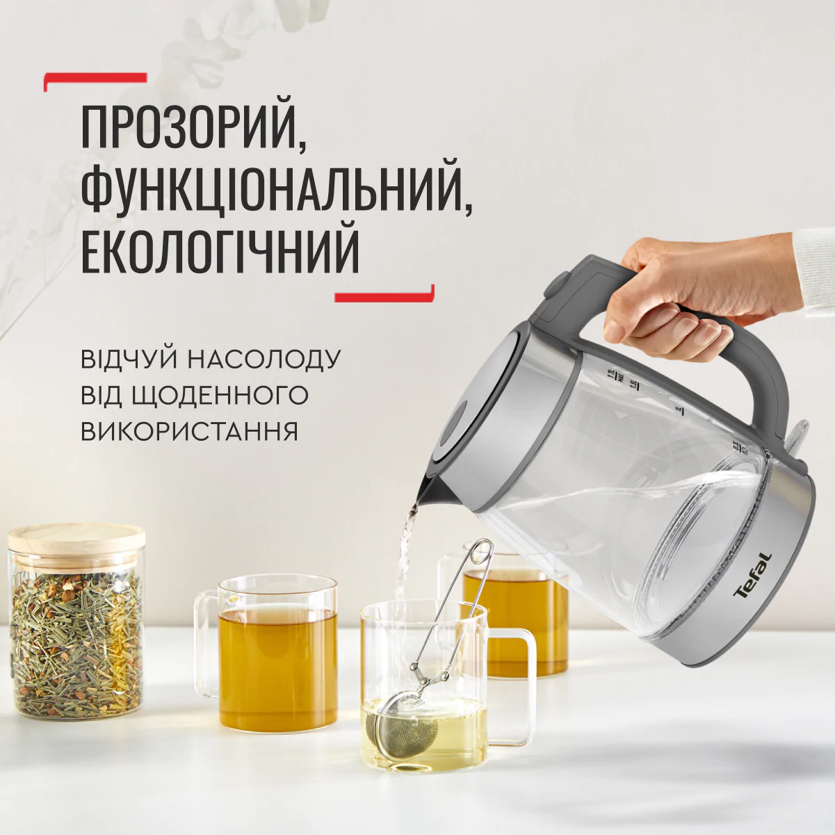 Електрочайник Tefal GLASS KETTLE KI740B30