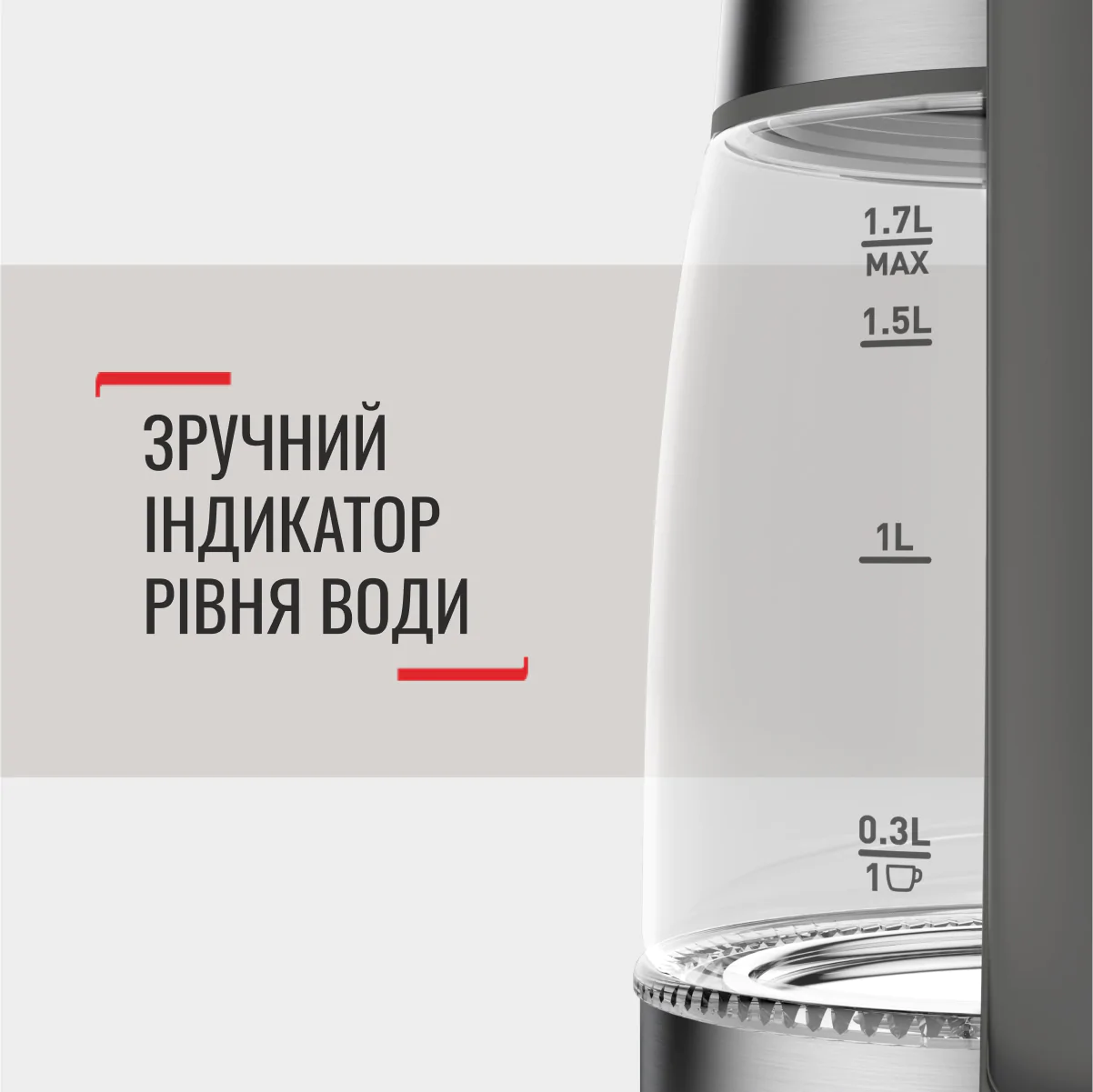 Електрочайник Tefal GLASS KETTLE KI740B30