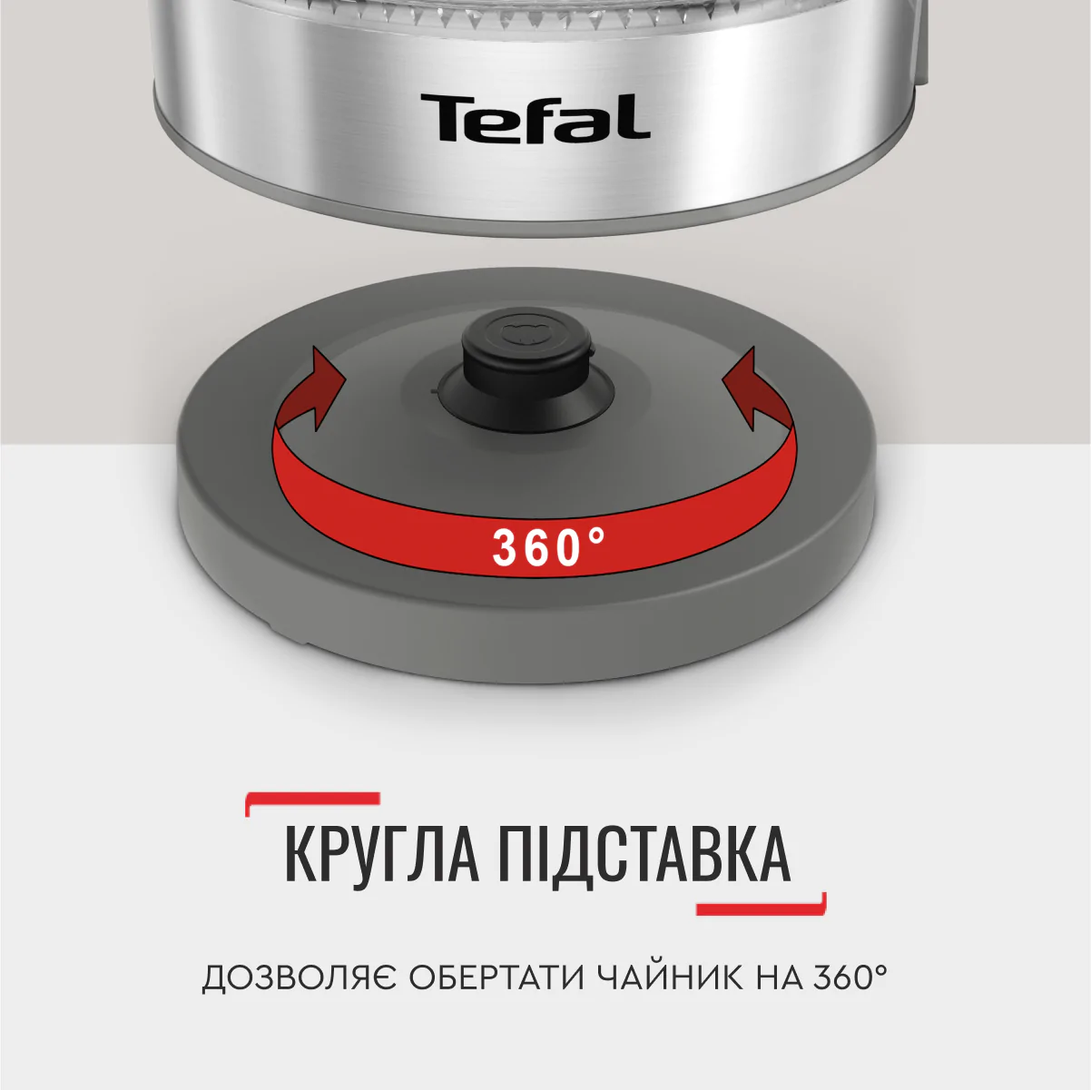 Електрочайник Tefal GLASS KETTLE KI740B30