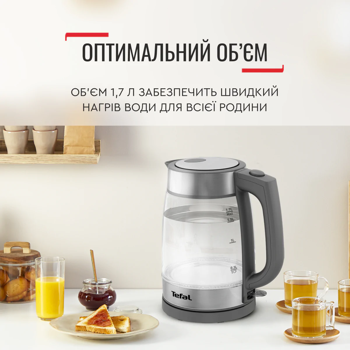 Електрочайник Tefal GLASS KETTLE KI740B30