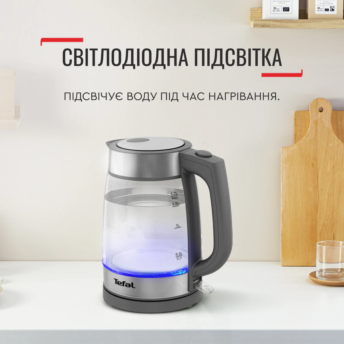 Електрочайник Tefal GLASS KETTLE KI740B30