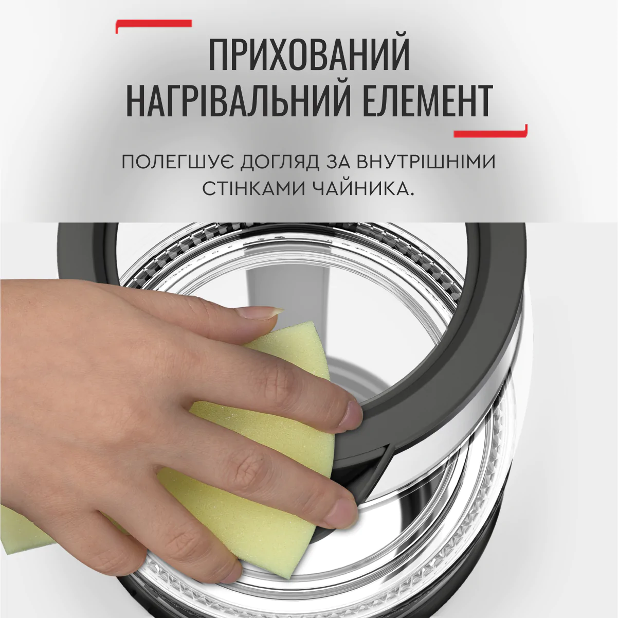 Електрочайник Tefal GLASS KETTLE KI740B30